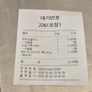 일광다방 - 창녕군 남포길 8-1 | 일광다방