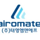 중원산업가스(주) 이미지