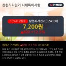 삼천리자전거상회 - 영광군 천년로 1511 | 삼천리자전거상회