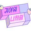 석이수산 네이버블로그