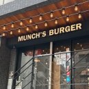 먼치스(munch's)
