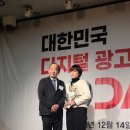 디지털마케팅글로벌