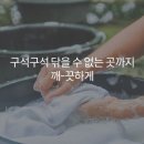 대광인테리어 이미지