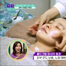 크림의원 이미지