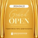 연합치과후치과의원 이미지