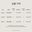 온리원카 | 아이폰 스냅 서브 스냅 여성작가 2인 구성 온리원스냅 계약 후기 상품 구성 및 가격
