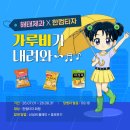 한컴