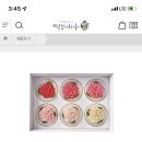 떡보의하루덕천점 네이버블로그