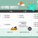 주식회사시즌