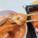 배떡삼척점 | 배떡 로제떡볶이 맵기 선택 팁, 분모자만으로 먹기!