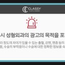 클래시성형외과의원 이미지