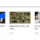 (주)한국종합기술 이미지
