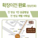 김포청아람한의원 이미지
