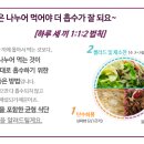 재선식품 이미지