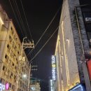 평택데일리헤븐호텔 네이버블로그
