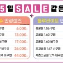 으뜸플러스안경 김포풍무점 이미지