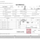 대구들안길초등학교 이미지