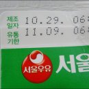 산수유통 이미지