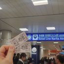[일본여행]쫑의 샤어멋 따라잡기 였던 것
