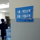 기업은행(부전동지점) 이미지