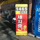 가나주유소 이미지