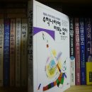 푸른나라미디어