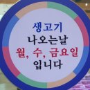 정일품식당 이미지