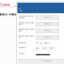 올레 PC존 이미지
