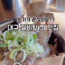 두남자 백양 이미지
