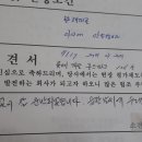 주식회사 에스이
