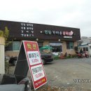 연잎가마솥왕족발 이미지