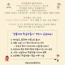 가온누리연구소 이미지
