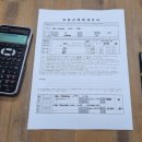 상아건축사사무소 이미지