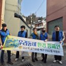 구포2동-2 이미지