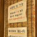 정통집의정부 네이버블로그