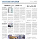 롯데케미칼대산노동조합 이미지