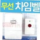시온전자