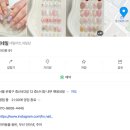 핸썸네일