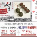 단골명장떡집