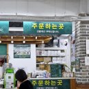 망향비빔국수 신사점 이미지