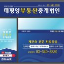 (주)국제부동산중개법인 이미지