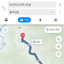 쌀라네집