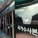 윤배터리