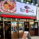 두툼이生삼겹살 이미지