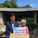 고산농업협동조합 이미지