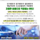 (주)동양렌트카 이미지
