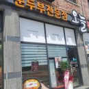 셀렉토커피전주 이미지