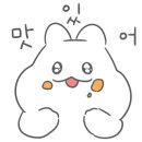 더하다 가야점 이미지