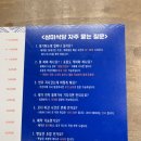 삼미식당 이미지