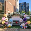 당중초등학교병설유치원 이미지